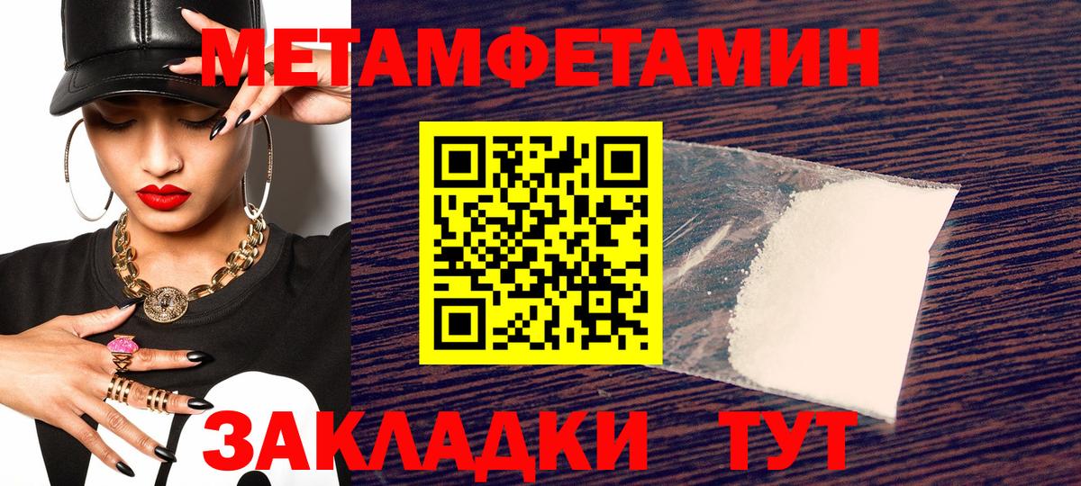 дарк нет клад  Вход с VPN  Нижнеудинск  Амфетамин Premium  АМФЕТАМИН 