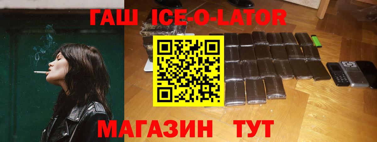 Гашиш AMNESIA HAZE  Вход с VPN  Нижнеудинск  как найти наркотики  ГАШИШ Изолятор 