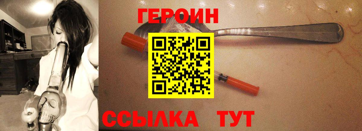 Гашиш  Вейп ТГК  APVP СОЛЬ   Нижнеудинск  Меф кристаллы  МЕТАМФЕТАМИН  Вход с VPN  Героин  МЕФ  Cocaine 