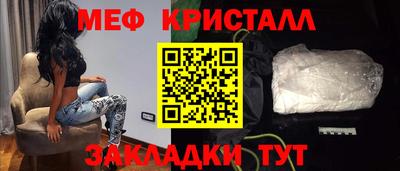 бошки Сланцы