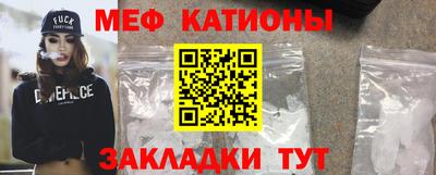амф Славянск-на-Кубани
