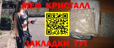 амф Славянск-на-Кубани