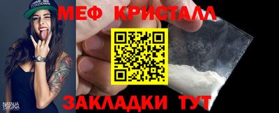 амф Славянск-на-Кубани