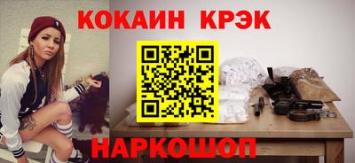 бошки Сланцы