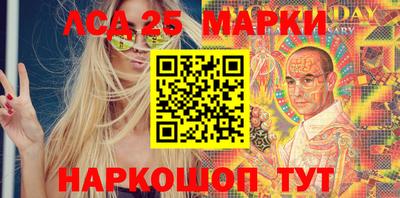 бошки Сланцы