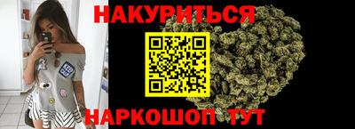 бошки Сланцы