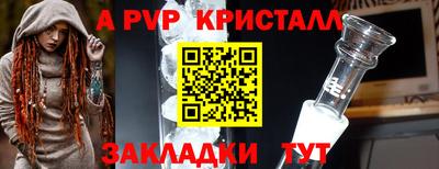 амф Славянск-на-Кубани