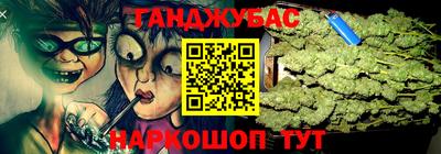 бошки Сланцы