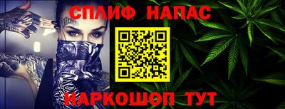 амф Славянск-на-Кубани