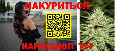 бошки Сланцы