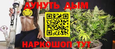 бошки Сланцы