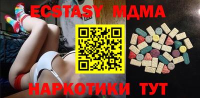 амф Славянск-на-Кубани