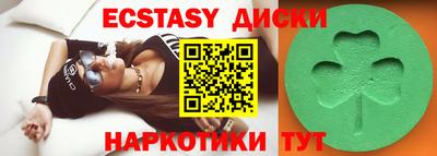 амф Славянск-на-Кубани