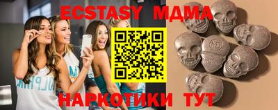бошки Сланцы