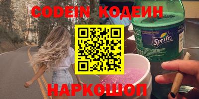 амф Славянск-на-Кубани