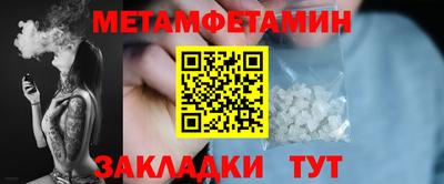 бошки Сланцы