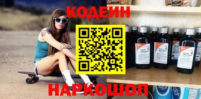 бошки Сланцы