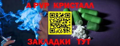 бошки Сланцы
