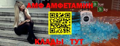 дживик Славгород