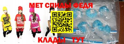 бошки Сланцы