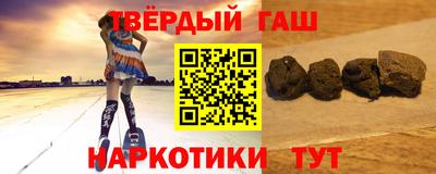 амф Славянск-на-Кубани