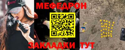 амф Славянск-на-Кубани