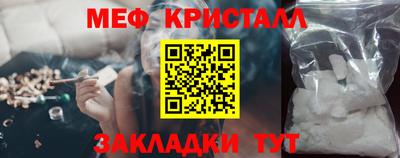 амф Славянск-на-Кубани