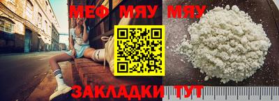 амф Славянск-на-Кубани
