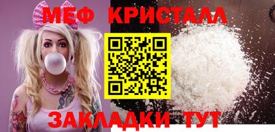 амф Славянск-на-Кубани