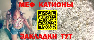 бошки Сланцы