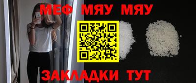 бошки Сланцы