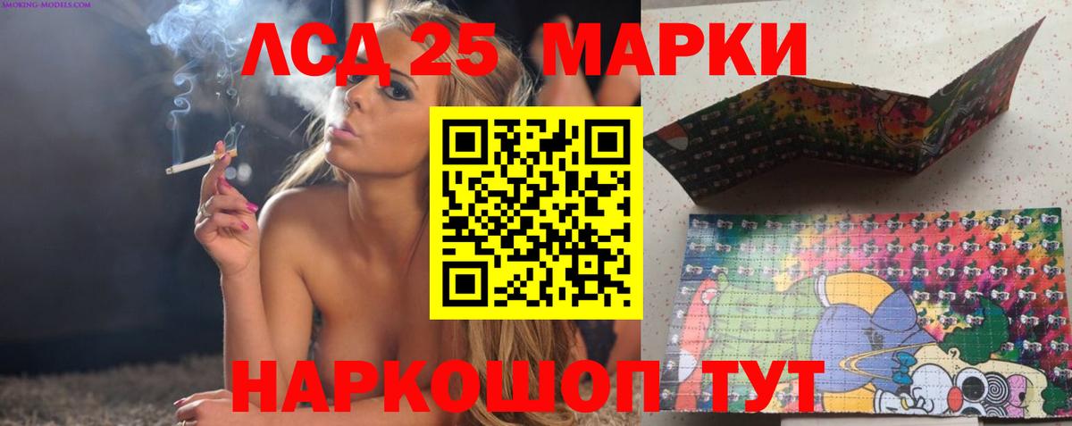 ЛСД экстази ecstasy  Вход с VPN  Лсд 25 экстази  Нижнеудинск  Лсд 25 экстази ecstasy 