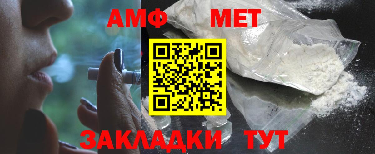 Метамфетамин винт Нижнеудинск