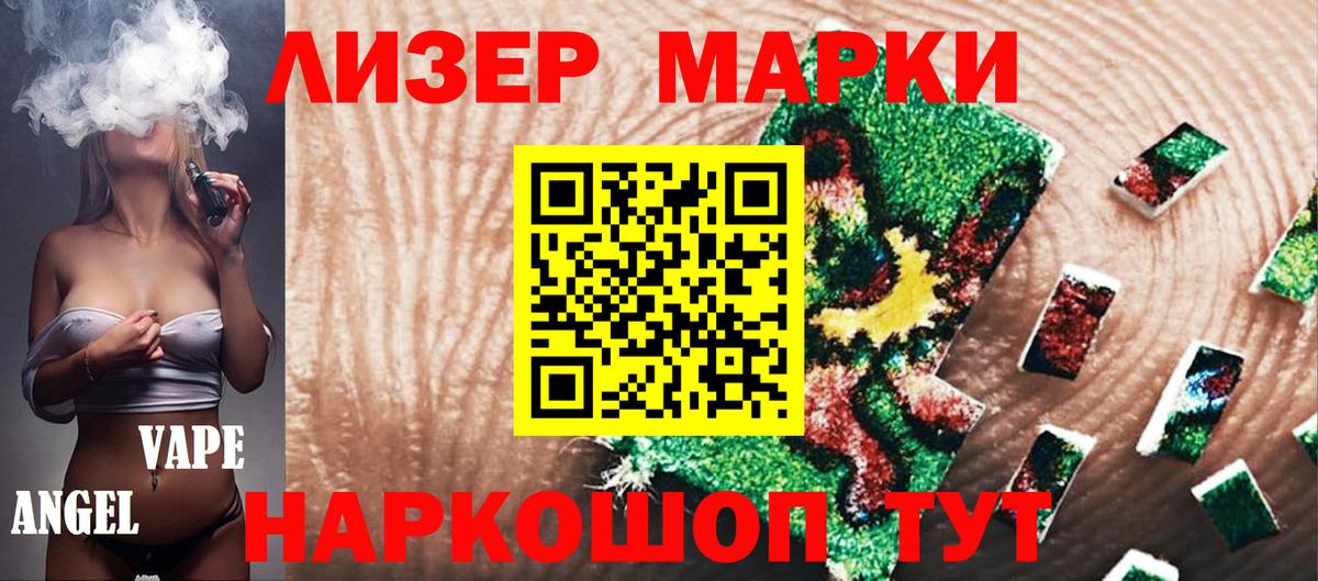 Марки N-bome 1,5мг Нижнеудинск