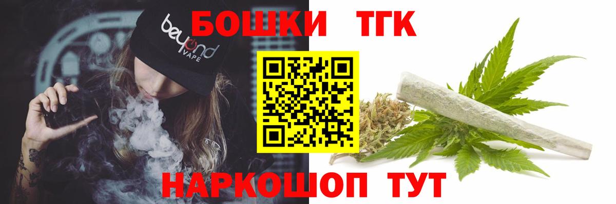 Конопля LSD WEED Нижнеудинск