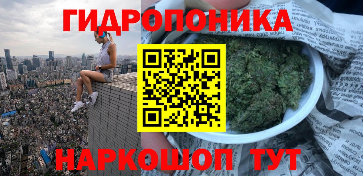 Бошки Шишки Amnesia  Марихуана Ganja  Вход с VPN  Нижнеудинск  Конопля Amnesia 